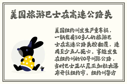 老师罚我用精子涂满丝袜子+