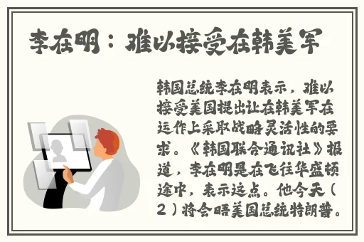 梅开二度公园当着孩子的面