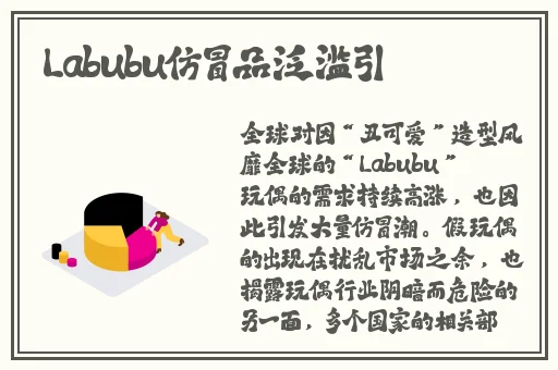 瑶白色液体喷到脸上是什么