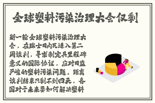 数学课代表免费让我同桌哦视频