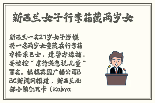 **jK开襟做运动